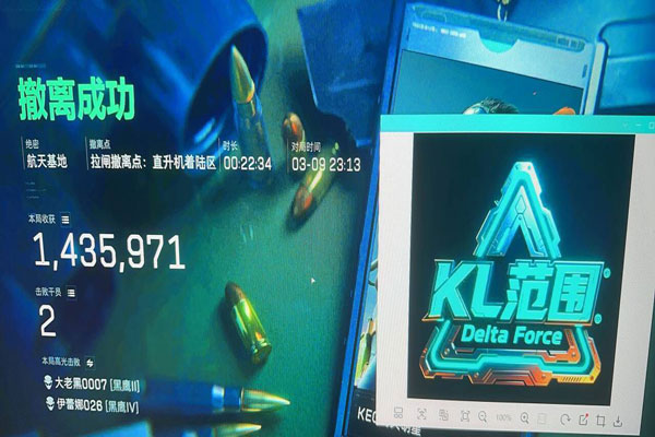 三角洲透视科技哪里买透视自瞄效果